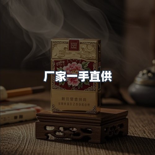 服务优势